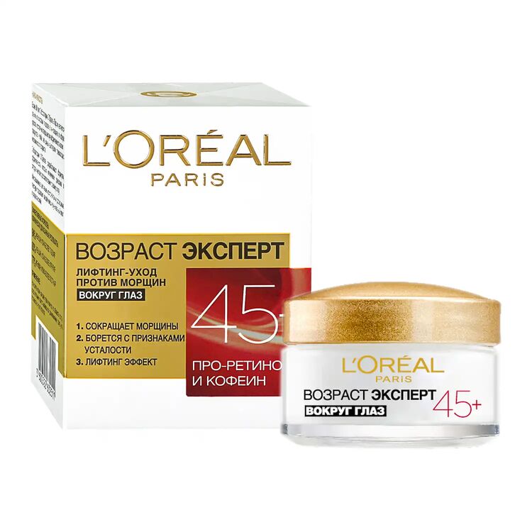 loreal 45 cream